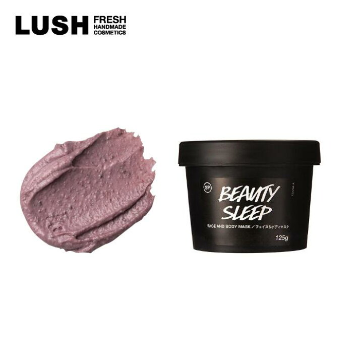 LUSH BEAUTY SLEEPラッシュ ビューティースリープ