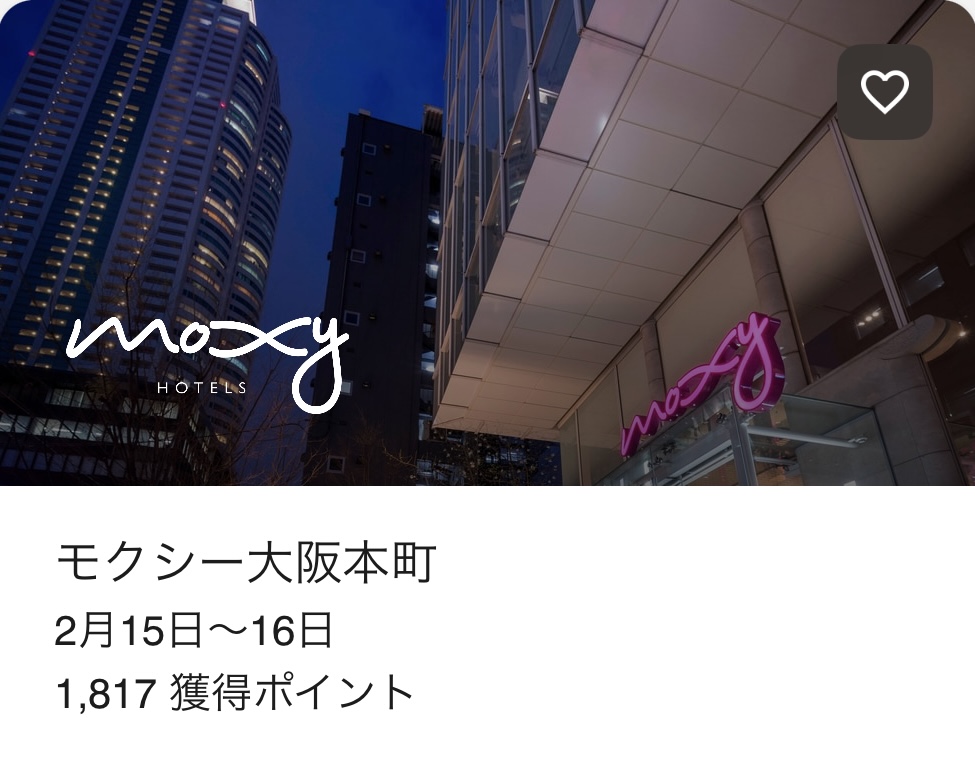 マリオットボンヴォイアメックスプレミアムカード モクシー大阪本町