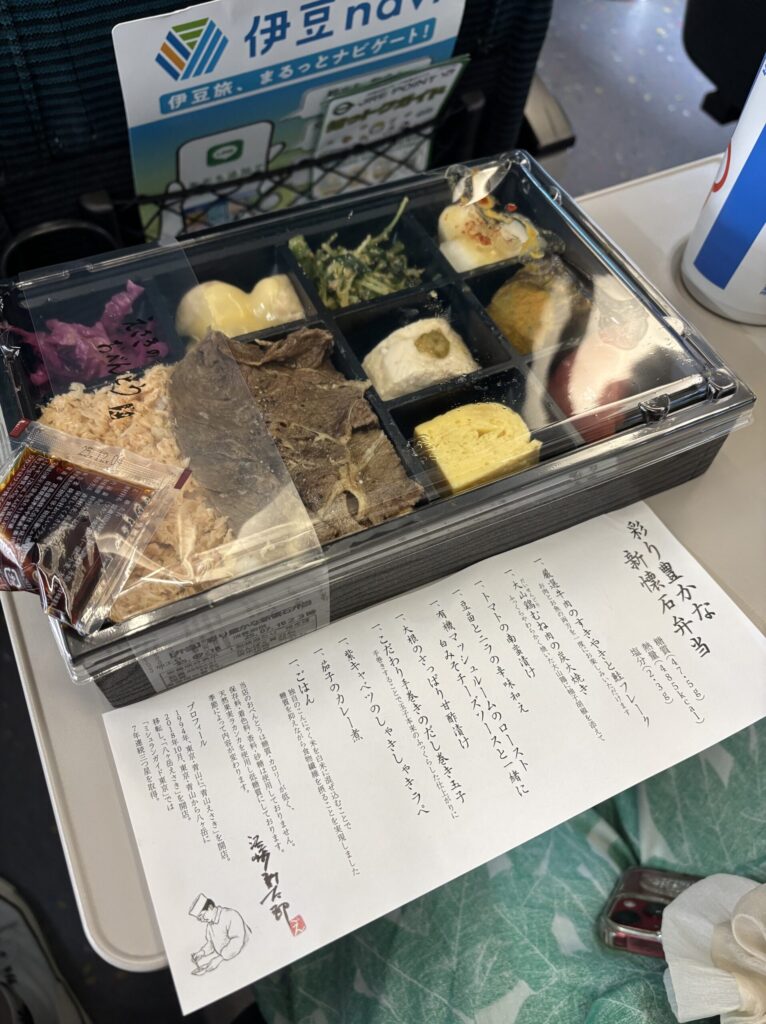 東京駅　グランスタ　えさきのおべんとう　彩り豊かな新懐石弁当