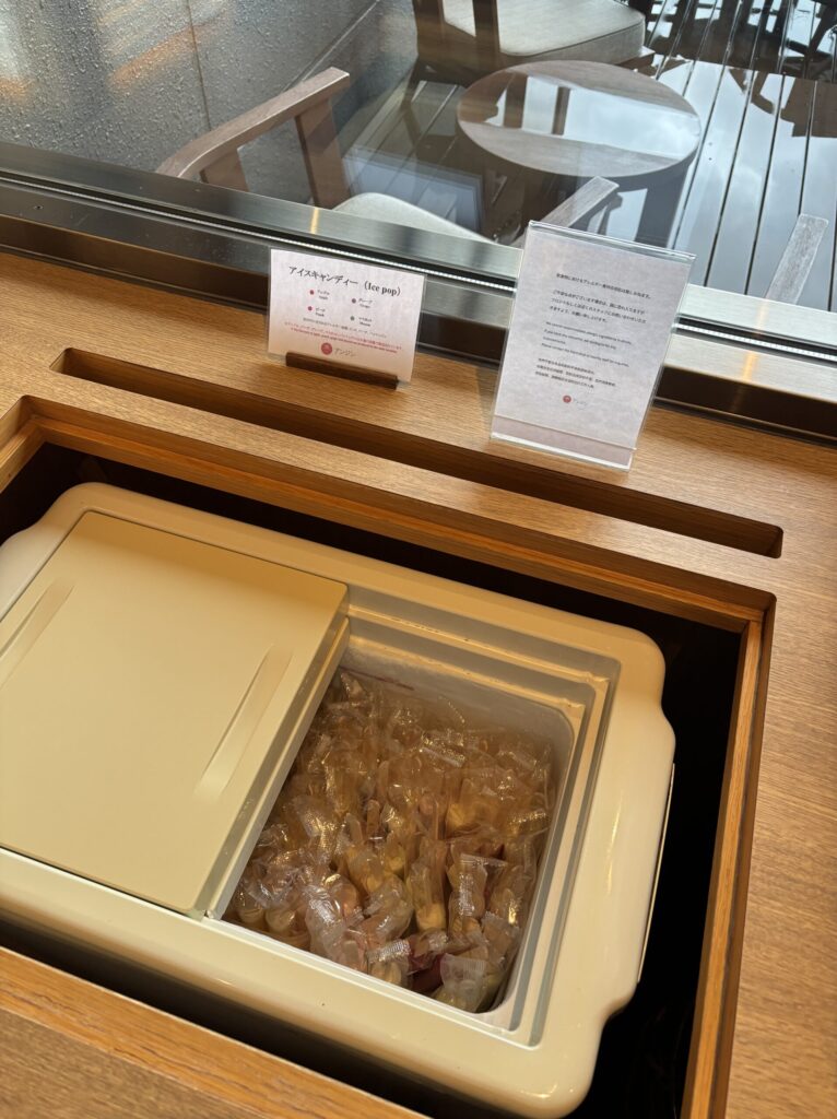 界アンジン　湯上がり処