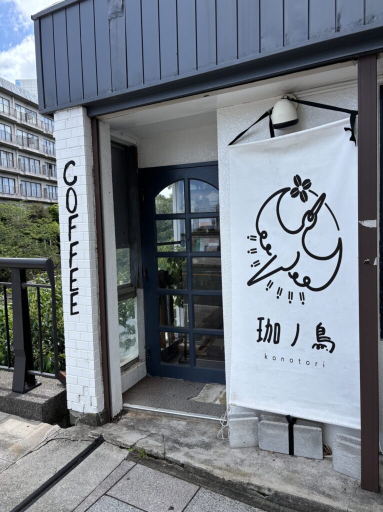 伊東温泉 珈ノ鳥 カフェ