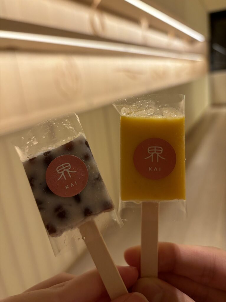 界別府　葛アイスバー