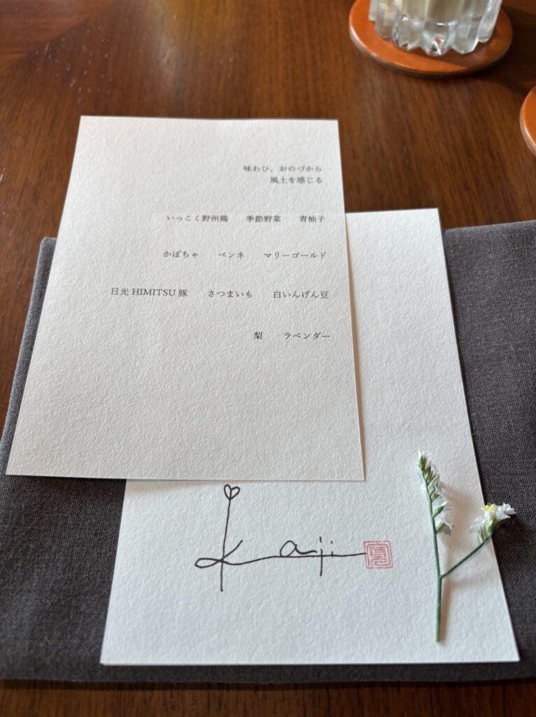 ザ・リッツ・カールトン日光 Lakehouse ランチ