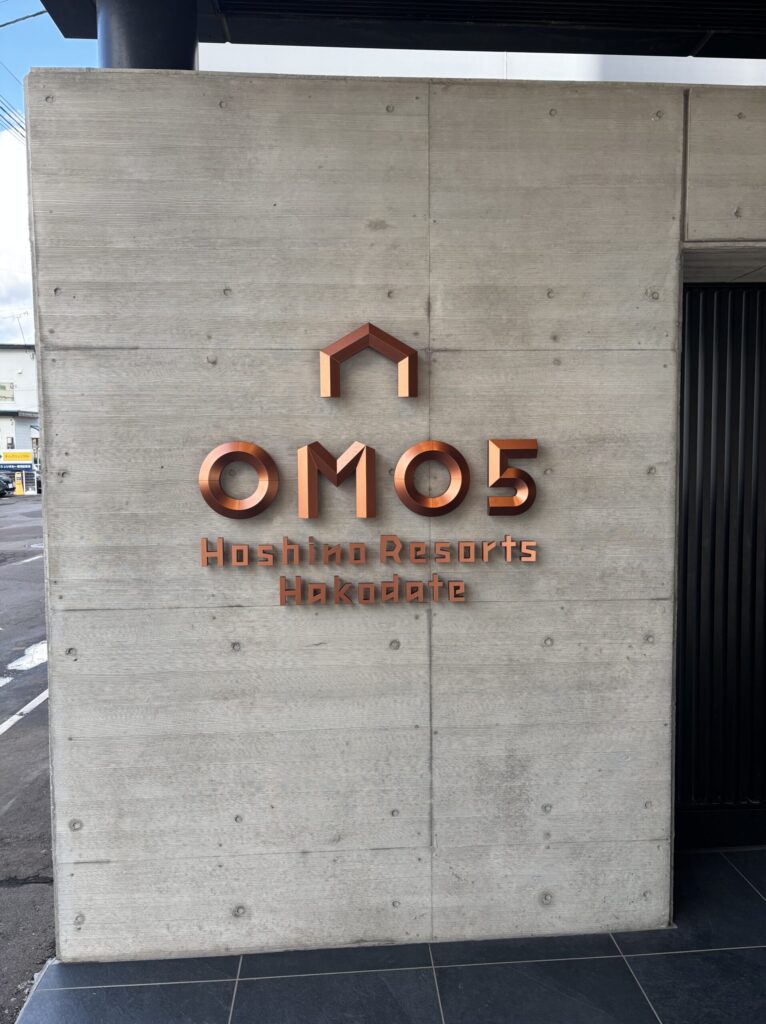 OMO5函館