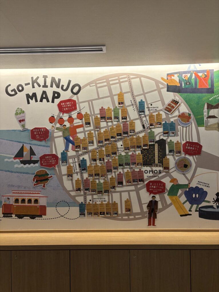 OMO5函館　ご近所マップ