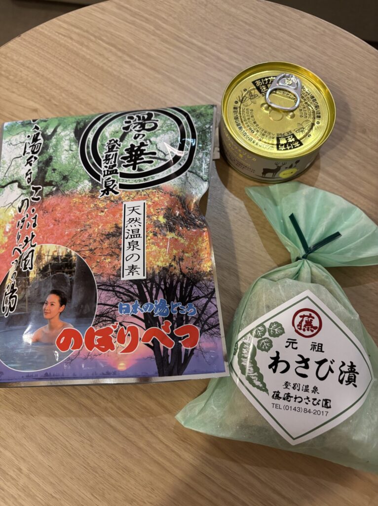 登別グランドホテル　一休.com ダイヤモンド会員　ウェルカムギフト　特典