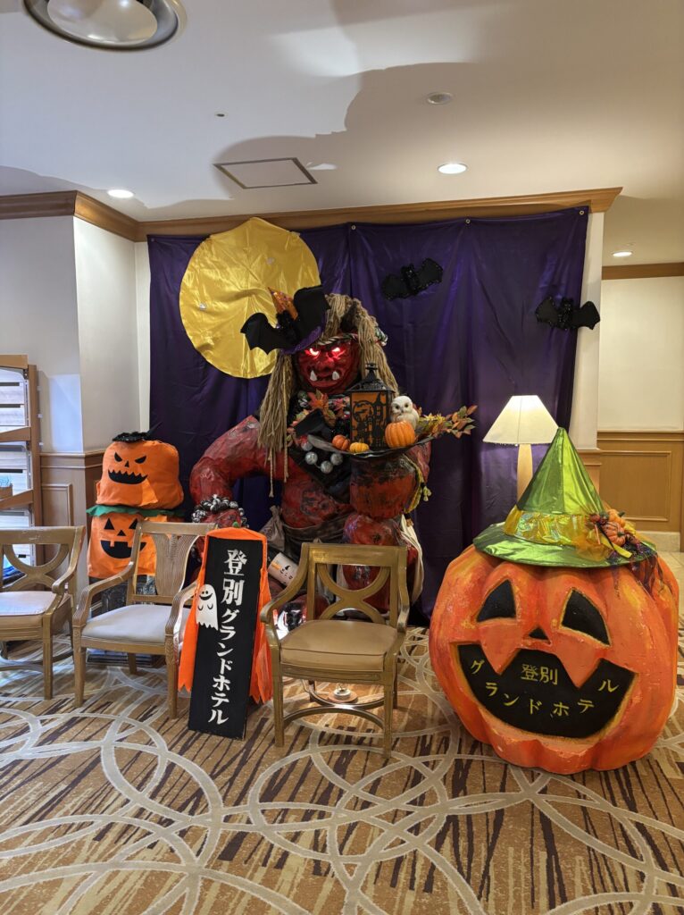 登別グランホテル　ハロウィン