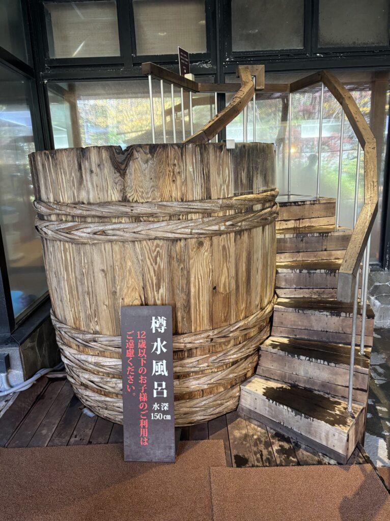 登別グランドホテル　大浴場　鬼サウナ　鬼灯の湯　温泉　巨大樽水風呂