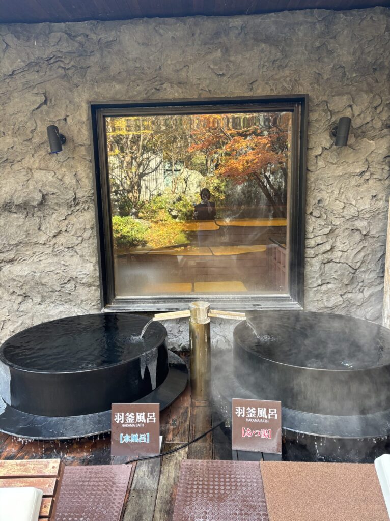 登別グランドホテル　大浴場　鬼サウナ　鬼灯の湯　温泉　水風呂