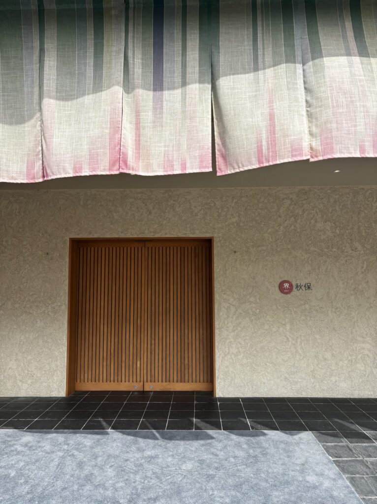 界秋保 エントランス